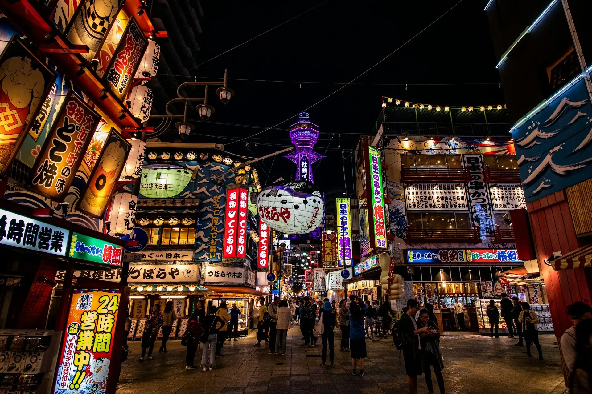 Osaka